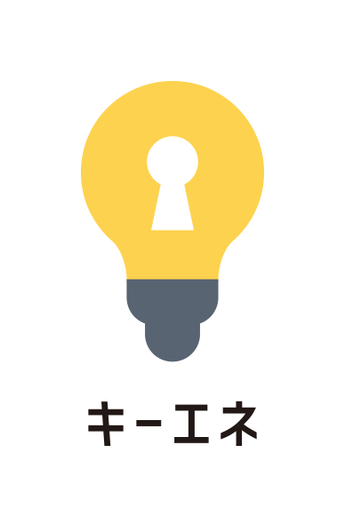 キーエネ ロゴ